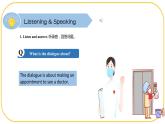 外研版(2021)中職高一英語基礎(chǔ)模塊2 Unit 3 Listening and Speaking 課件