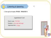 外研版(2021)中職高一英語基礎(chǔ)模塊2 Unit 3 Listening and Speaking 課件