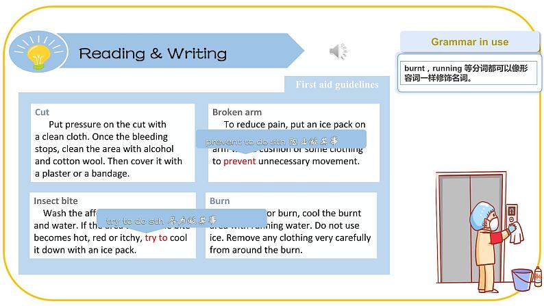 外研版(2021)中职高一英语基础模块2 Unit 3 Reading and Writing 课件03