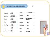 外研版(2021)中職高一英語基礎(chǔ)模塊2 Unit 3 Warming up 課件