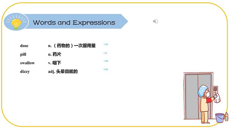外研版(2021)中职高一英语基础模块2 Unit 3 Warming up 课件05