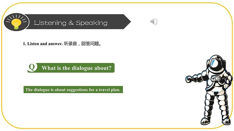 外研版(2021)中职高一英语基础模块2 Unit 5 Listening and Speaking 课件03