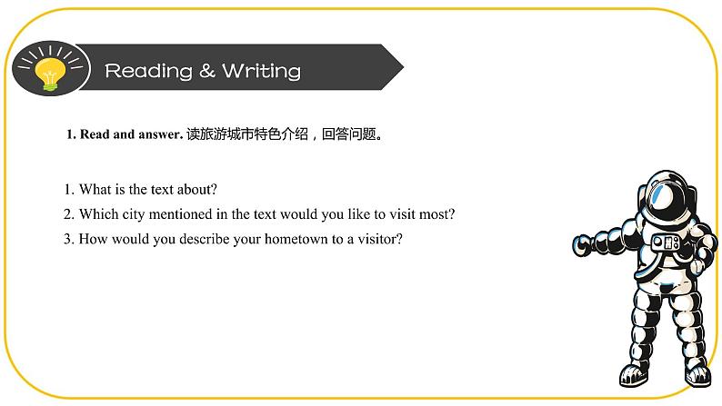 外研版(2021)中职高一英语基础模块2 Unit 5 Reading and Writing 课件03