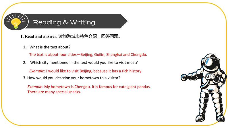 外研版(2021)中职高一英语基础模块2 Unit 5 Reading and Writing 课件05
