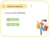 外研版(2021)中职高一英语基础模块2 Unit 6 Listening and Speaking 课件
