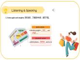 外研版(2021)中职高一英语基础模块2 Unit 6 Listening and Speaking 课件