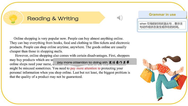 外研版(2021)中职高一英语基础模块2 Unit 6 Reading and Writing 课件03