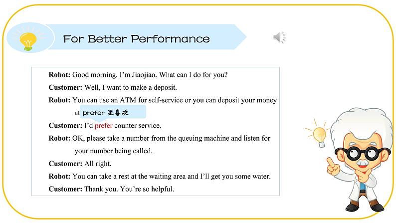 外研版(2021)中职高一英语基础模块2 Unit 7 For Better Performance 课件03