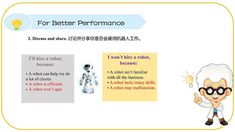 外研版(2021)中职高一英语基础模块2 Unit 7 For Better Performance 课件04