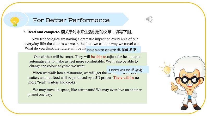 外研版(2021)中职高一英语基础模块2 Unit 7 For Better Performance 课件05
