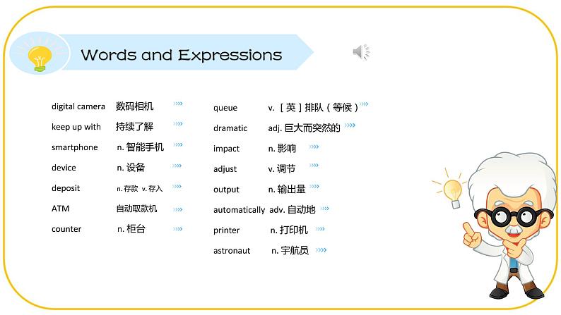 外研版(2021)中职高一英语基础模块2 Unit 7 Warming up 课件03