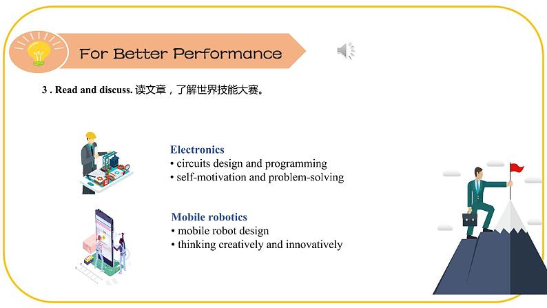 外研版(2021)中职高一英语基础模块2 Unit 8 For Better Performance 课件06