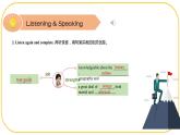 外研版(2021)中职高一英语基础模块2 Unit 8 Listening and Speaking 课件