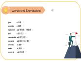 外研版(2021)中职高一英语基础模块2 Unit 8 Warming up 课件