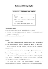 医护英语上册Unit 1 In the Hospita优秀学案设计