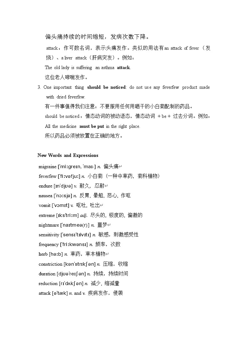 医护英语 Unit 2-1 Illness and Health -ReadingA The Amazing Cure 原文+练习第3页