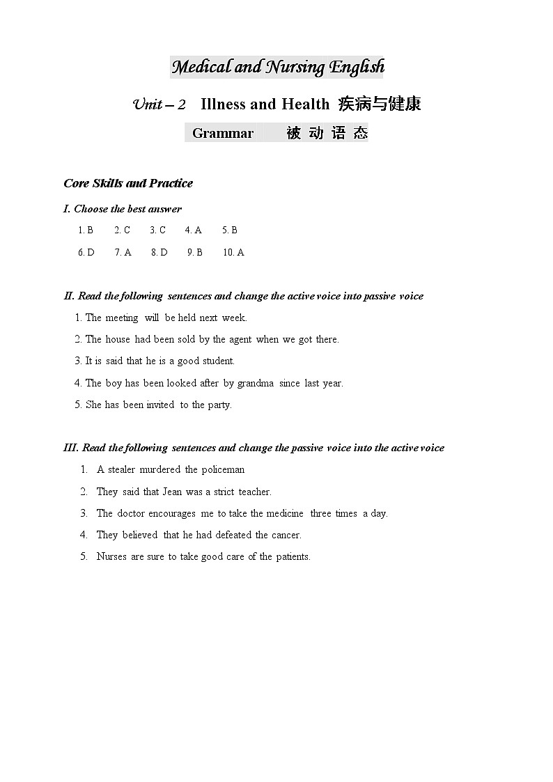 医护英语 Unit 2-4 Illness and Health-Grammar Passive Voice 学案+答案第1页