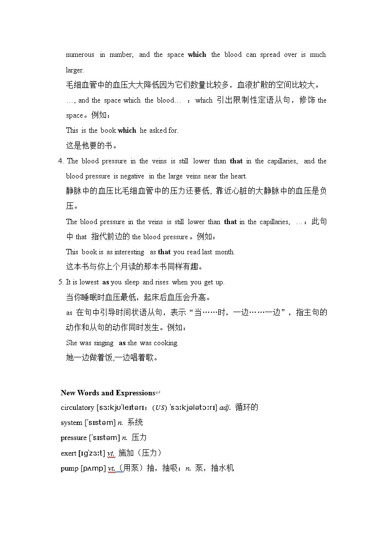 医护英语 Unit 3-1 The Circulatory System-ReadingA Blood Pressure 原文+练习第3页