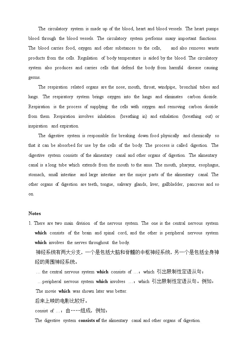 医护英语 Unit 4-1 The Systems of the Body-ReadingA Different Systems of the Body 原文+练习+学案+答案02