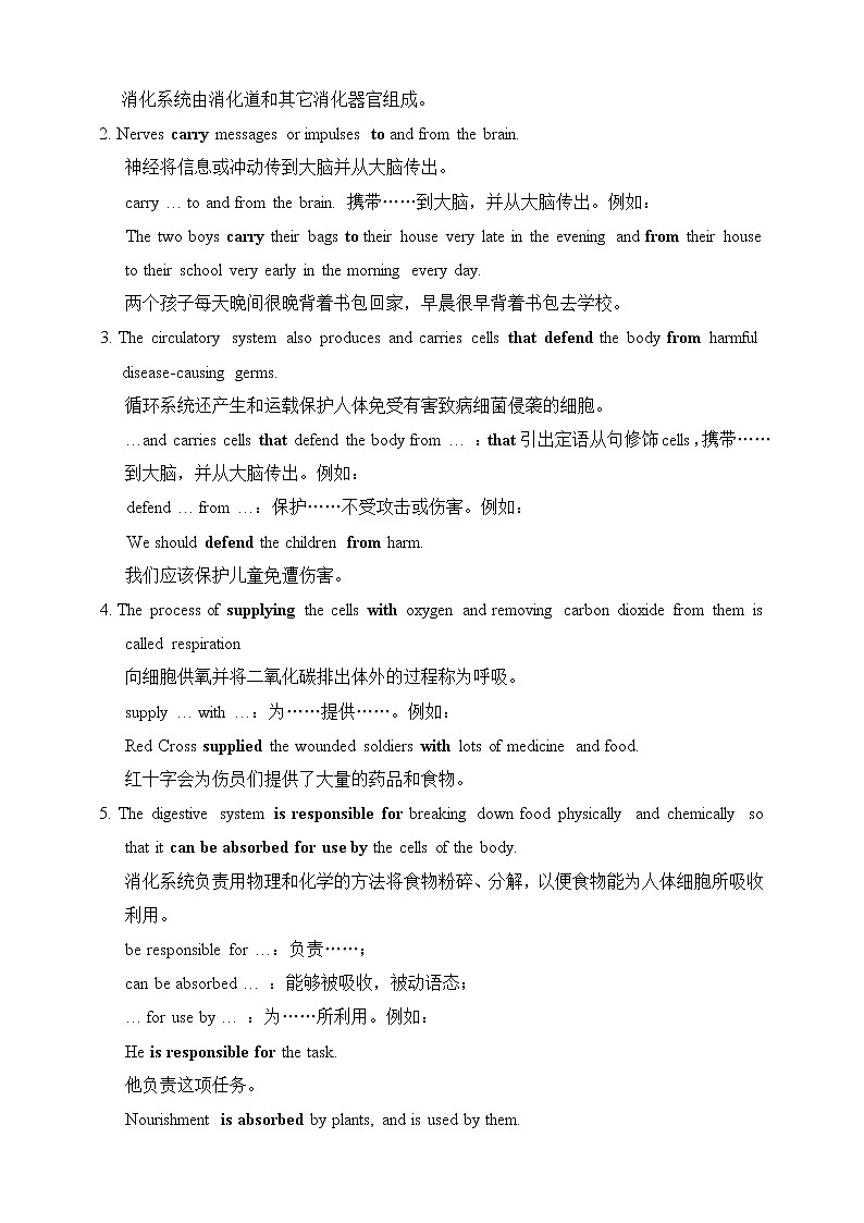 医护英语 Unit 4-1 The Systems of the Body-ReadingA Different Systems of the Body 原文+练习+学案+答案03