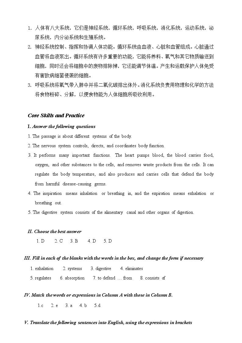 医护英语 Unit 4-1 The Systems of the Body-ReadingA Different Systems of the Body 原文+练习+学案+答案02