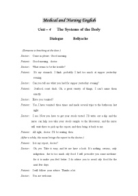 英语上册Unit 4 The Systems of the Body优秀导学案