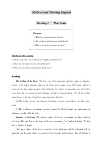 中职英语医护英语上册Unit 4 The Systems of the Body优质学案