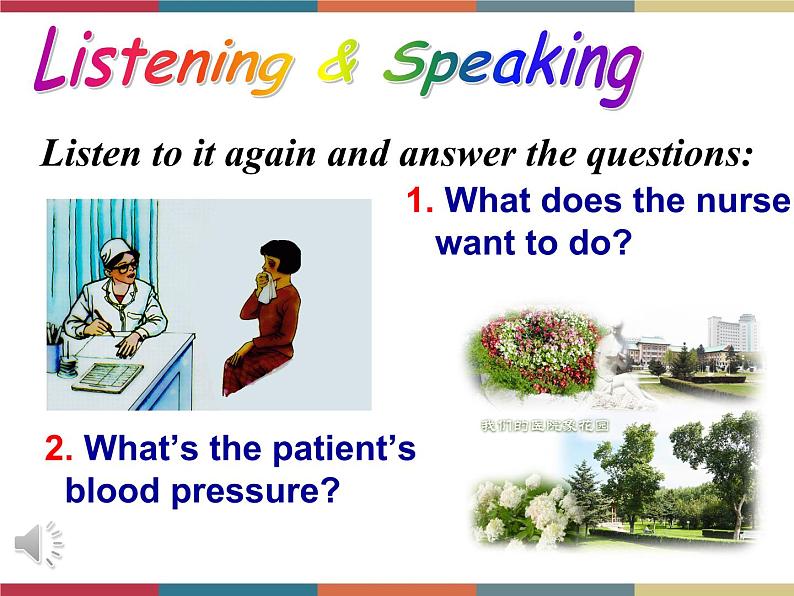 医护英语 Unit 6-3 Listening and Speaking 听力课件+听力原文+听力练习+听力素材06