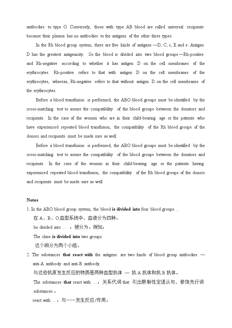 医护英语 Unit 6-5 The Blood System-ReadingB Blood Groups and Transfusion 原文+练习第2页
