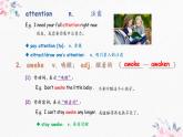 体育单招英语高频常见单词讲解PPT——Lesson12
