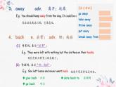 体育单招英语高频常见单词讲解PPT——Lesson12