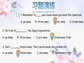 体育单招英语高频常见单词讲解PPT——Lesson12