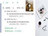 体育单招英语高频常见单词讲解PPT——Lesson13