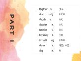 体育单招英语高频常见单词讲解PPT——Lesson14