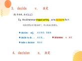 体育单招英语高频常见单词讲解PPT——Lesson14