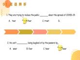 体育单招英语高频常见单词讲解PPT——Lesson14