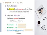 体育单招英语高频常见单词讲解PPT——Lesson15