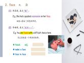 体育单招英语高频常见单词讲解PPT——Lesson15