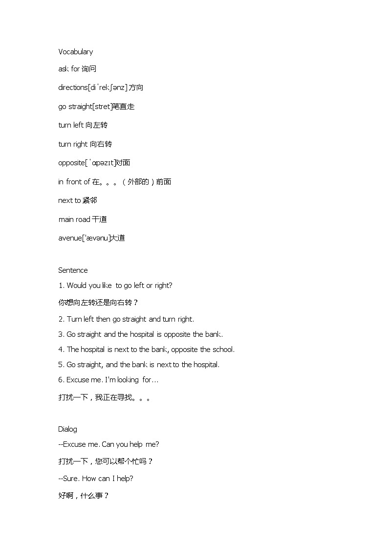 asking for directions 教案01