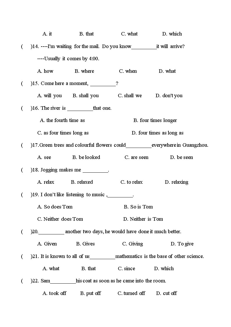 冲刺卷2——备考2023中职高考英语冲刺模拟卷（山东适用）03