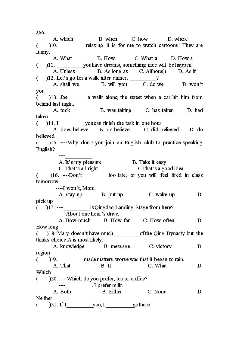 冲刺卷4——备考2023中职高考英语冲刺模拟卷（山东适用）02