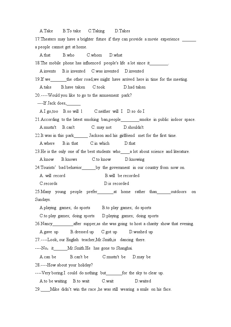 冲刺卷06——备考2023中职高考英语冲刺模拟卷（山西适用）02