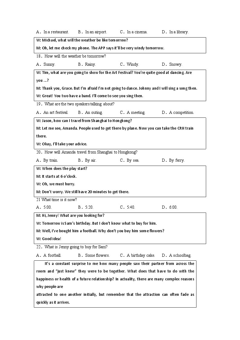 冲刺卷1——备考2023中职高考英语冲刺模拟卷（江苏适用）03