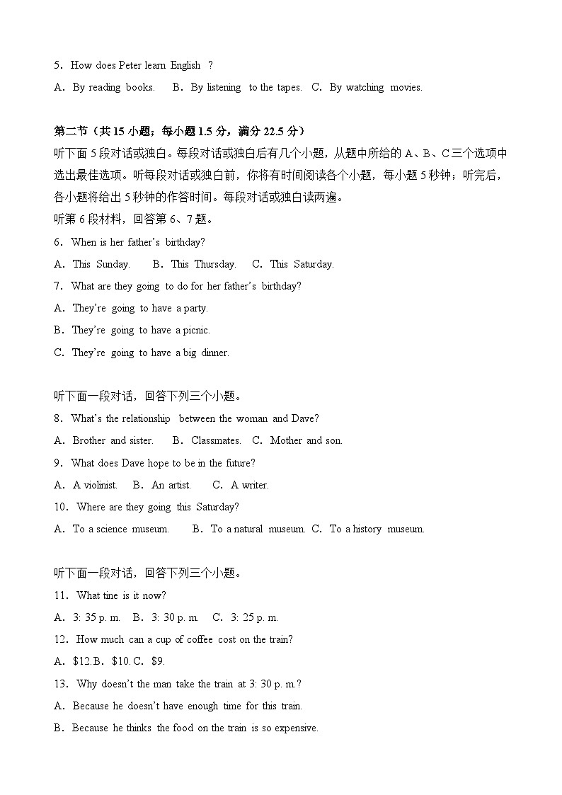 冲刺卷5——备考2023中职高考英语冲刺模拟卷（湖南适用）02