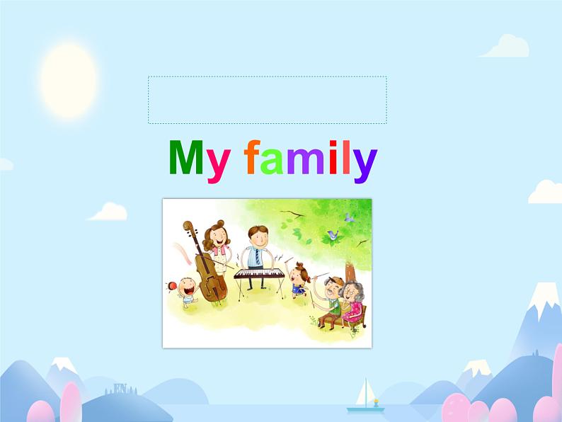 【中职英语】外研版（2021）基础模块2 Unit1 I love my family-素材01