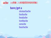 Unit3 I 've Got a  Headache  .warming up中職英語基礎(chǔ)模塊2（外研版2021）課件PPT