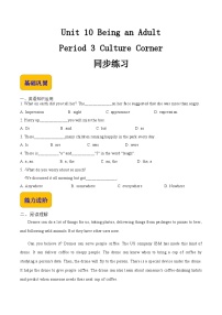 英语基础模块3Unit 10 Being an AdultCulture Corner课后作业题