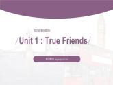 【中职专用】高中英语 语文版2021·基础模块3  Unit1TrueFriendsPeriod2LanguageinUse课件