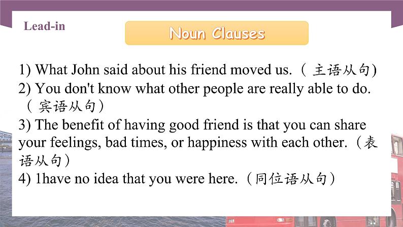 【中职专用】高中英语 语文版2021·基础模块3  Unit1TrueFriendsPeriod2LanguageinUse课件03