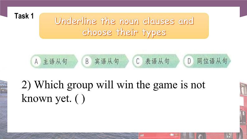 【中职专用】高中英语 语文版2021·基础模块3  Unit1TrueFriendsPeriod2LanguageinUse课件05